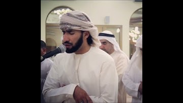 تلاوة الشيخ خالد سعيد الحوسني(سورة الفاتحة )