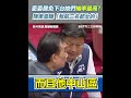 藍委罷免與補選