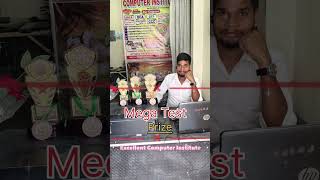 Computer Master Mega Test Prize #viralvideo #viralshort #viral