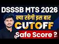 DSSSB MTS New Vacancy 2026 | DSSSB MTS Cut Off 2026 | DSSSB MTS Safe Score | Vikas Malviya Sir