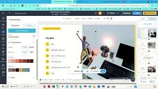 🚀 اصنع عروض تقديمية احترافية في دقائق مع Visme AI! 🎨✨