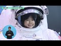 令和７年度とくしまタイムズ総集編（R8.3.20）