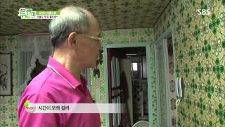 생방송 투데이 130801 #9(5)