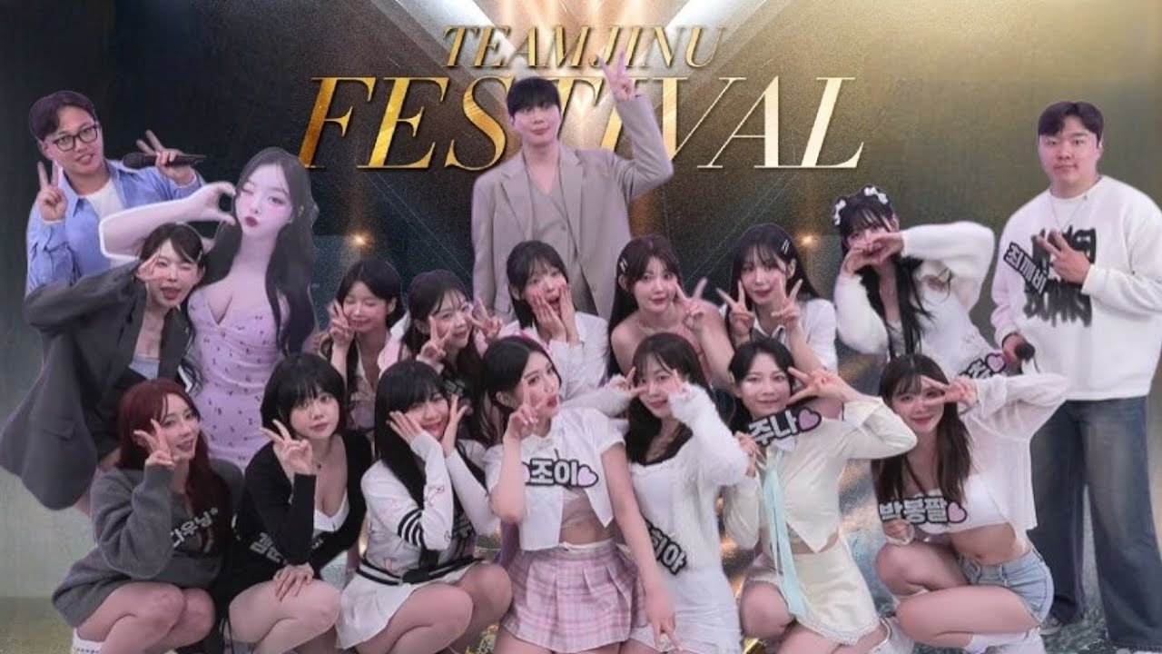 ep.12 위기에 강한 멤버들, 또 한 번의 레전드를 만들어낸 역대급 페스티벌 #팀진우