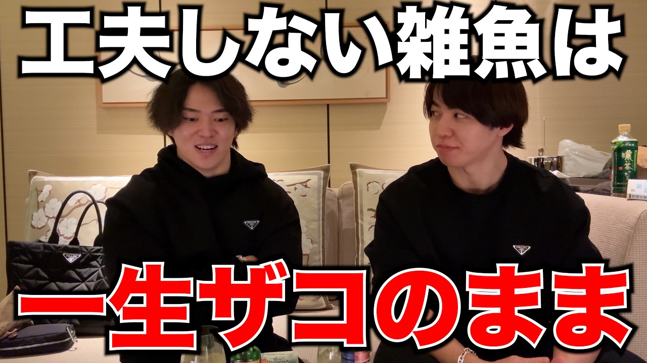 何やってもうまくいかない人の特徴