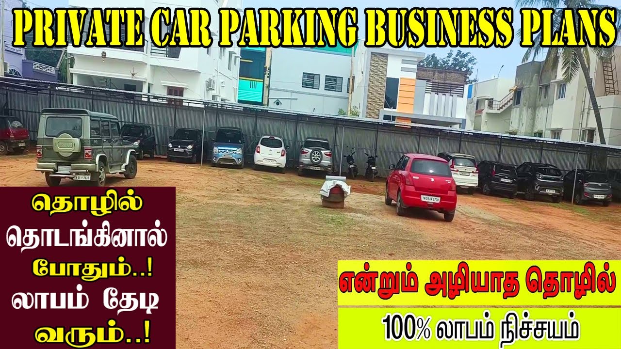 Private Car Parking Business Ideas in Tamil | Parking Business Plans | New Business Ideas