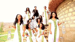 Zemen Alemseged - Fanusey | ፋኑሰይ - Ethiopian Music 2017 (Official Video)