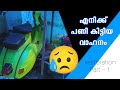 എനിക്ക് പണി കിട്ടിയ വാഹനം | 2001 model Bajaj Chetak Restoration Part-1