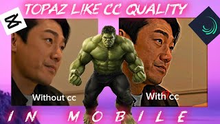 Topaz like quality cc in Afte motion z || NOVA editor || #fypシ゚viral #montegm