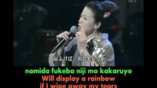 Sakamoto Fuyumi   Mata Kimini Koishiteru 坂本冬美   また君に恋してる  [ROMAJI + ENGLISH SUB]