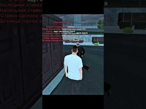 🧐 ОКУП? #рекоцмендации #blackrussiacrmpmobile #automobile #blackrussiacrmp #blackrussiatip