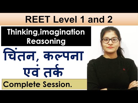 चिंतन, कल्पना एवं तर्क ||Thinking, Reasoning and Imagination || Reet2021