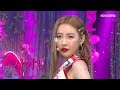 Sun Mi - Sirenㅣ선미 - 사이렌 [Inkigayo Ep 973]