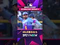 【ドジャース・大谷翔平】 初回から長打🔥 49試合連続出塁2026年MLB観るなら#SPOTVNOW #shorts