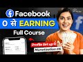 Facebook marketing course grow your fb page 0 to 10k followers organically  free