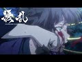 Sawa vs Rinko | JORAN THE PRINCESS OF SNOW AND BLOOD