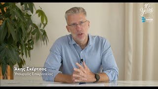 10 χρόνια SWS-Άκης Σκέρτσος συνέντευξη