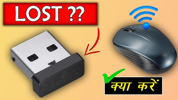 Wireless mouse USB lost, दूसरे USB Dongle से कनेक्ट कैसे करें |