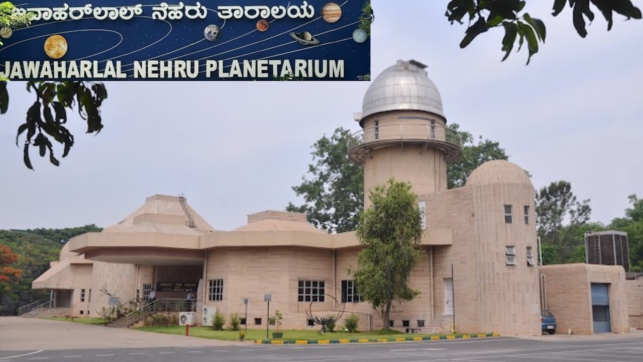 nehru-planetarium-bengaluru-jawaharlal-nehru-planetarium-vloggoals