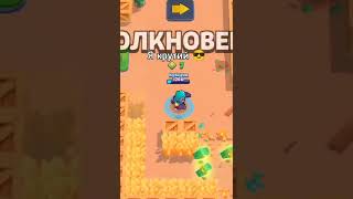 #подпишись #shorts #игры #топ1 #gaming #brawlstars #катка #gaming