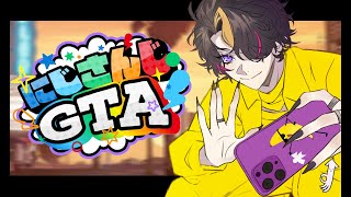 【#にじGTA 】Baseball Bat Saikyou