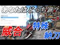 太刀で最強の入れ替え技はどっちか調査してみた モンハンサンブレイク モンスターハンターライズサンブレイク 太刀で最強の入れ替え技はどっちか調査してみた モンハンサンブレイク モンスターハンターライズサンブレイク