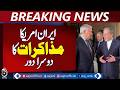 Second Round of Iran-US Indirect Talks Begins in Geneva - Aaj Pakistan News