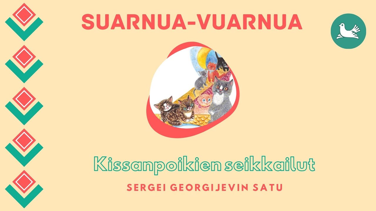 Kissanpoikien seikkailut
