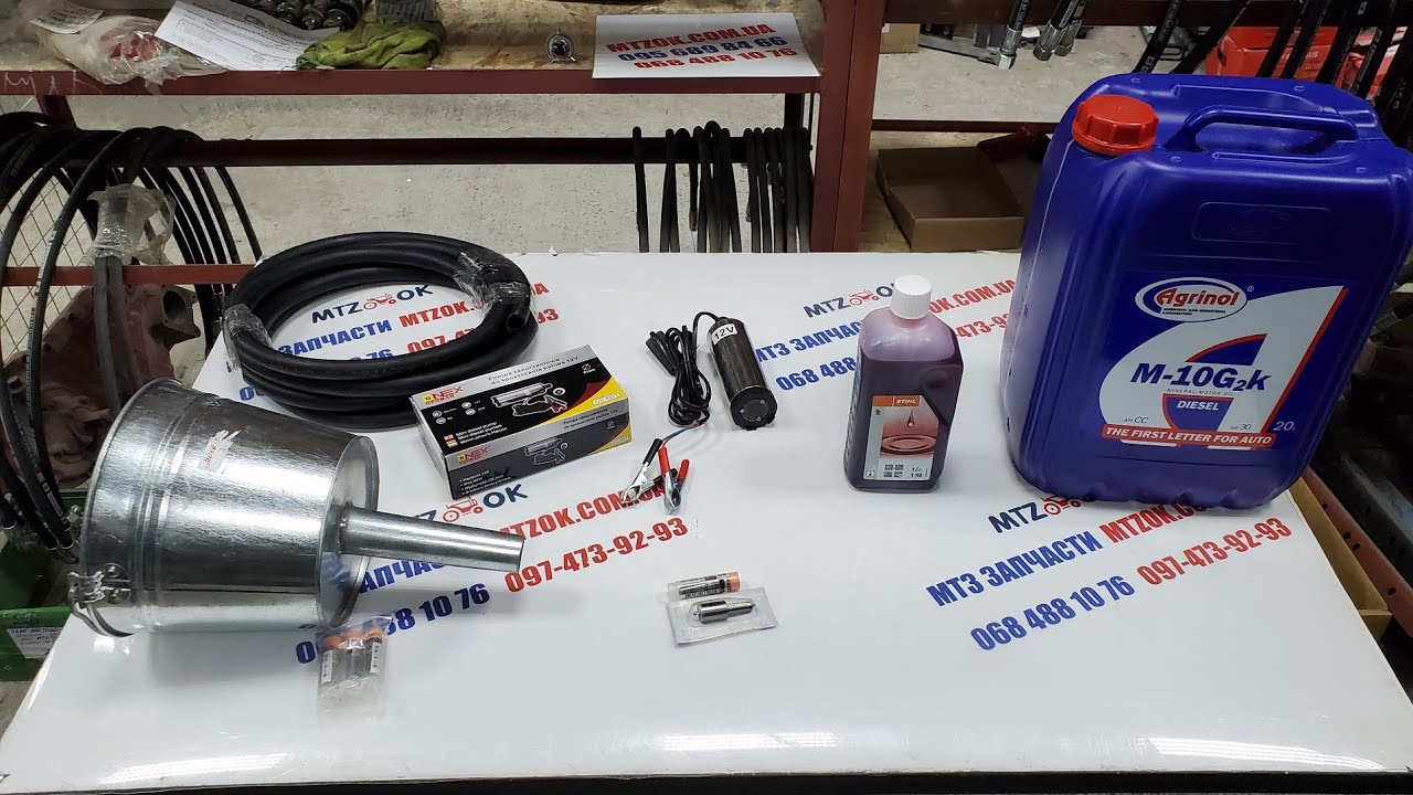 Підготував БАТЬКОВІ лійку,насос для перекачки топлива.Чи добовляєте Ви ...