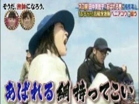 田中美佐子さん～バラエティ傑作選4