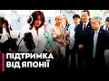 Київ отримав від Японії унікальне обладнання для реабілітації