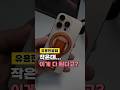 이건 제가 본 삼각대 중에 가장 영리합니다