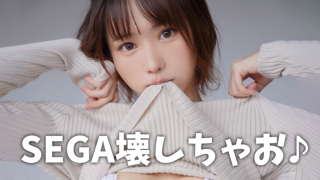 SEGAをぶっ壊す