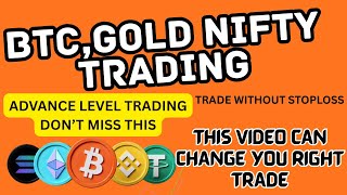 NIFTY TRADE WITHOUT STOPLOSS TAKE HUGH PROFIT #nifty #trading #btc