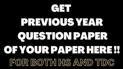 Get All Question Papers Here | For TDC and HS | Assam University | AHSEC Class 12 Class 11 Question