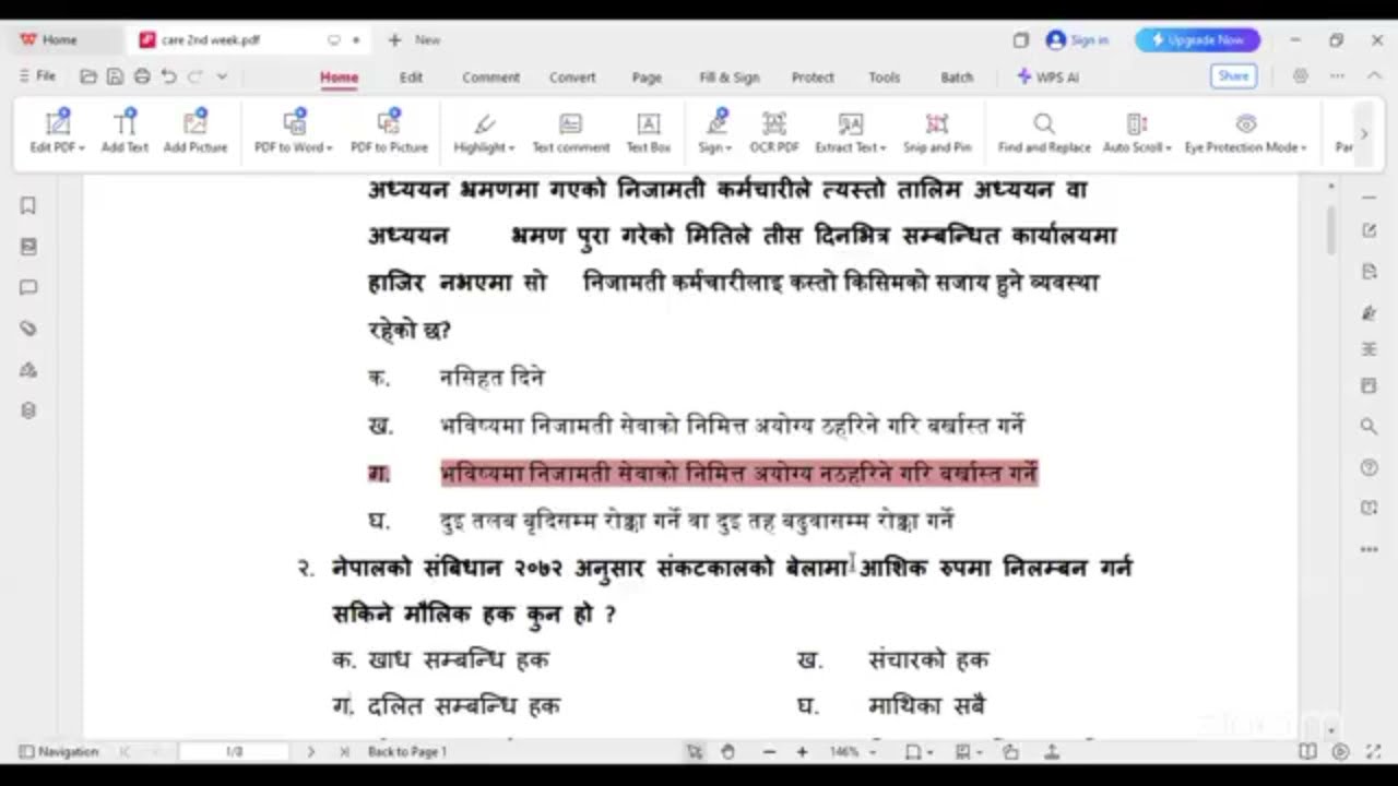 Agriculture PSC Knowledge JT || JTA level || krishi loksewa question