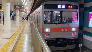 【東洋GTO】東急1000系  多摩川線 多摩川駅  到着・発車シーン