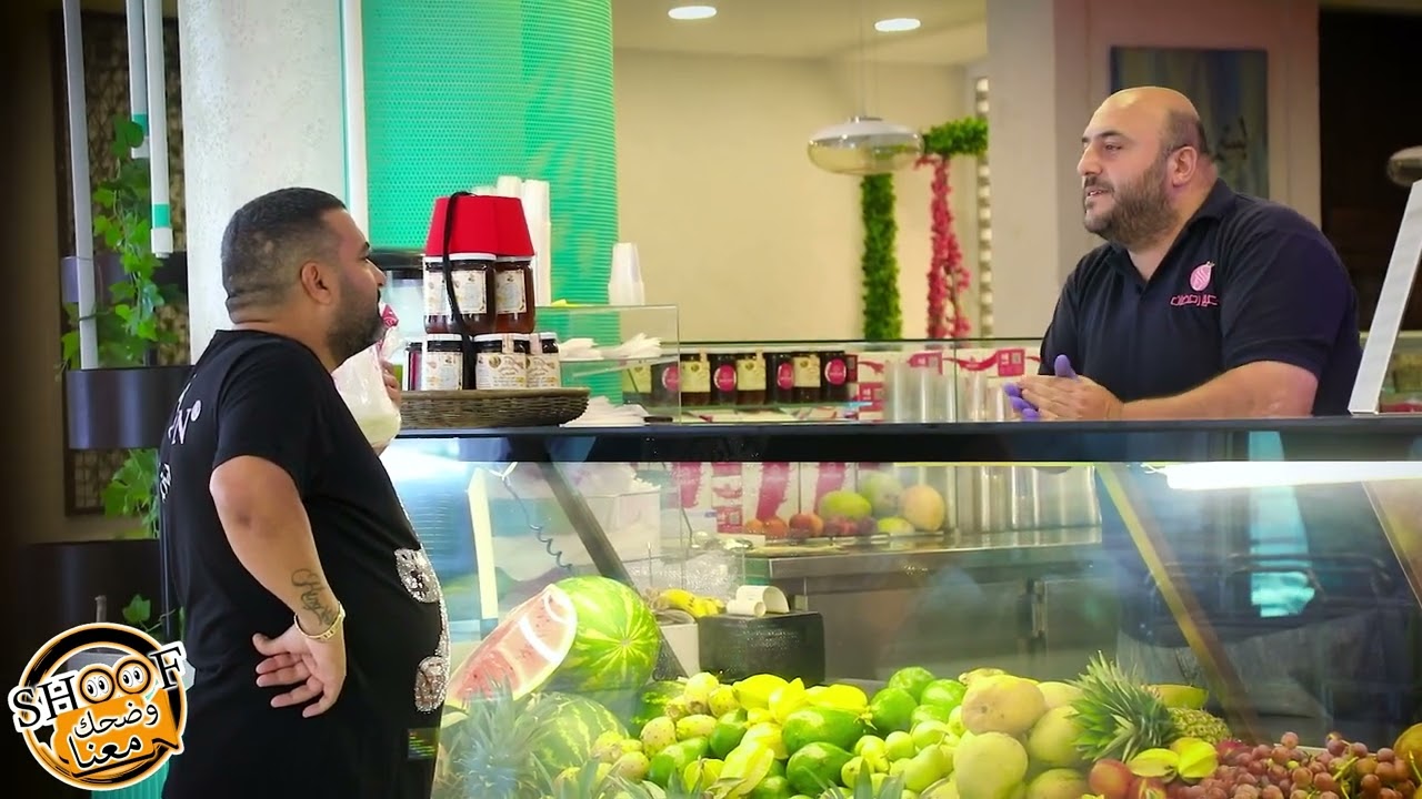 اقوى مقلب \\ كاميرة خفية \\ موز شمسي مع حليب 🤣👌🔥