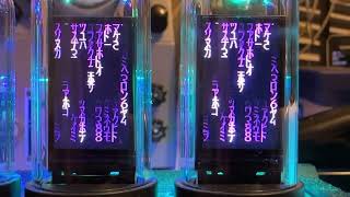 Matrix Digital Rain Animation