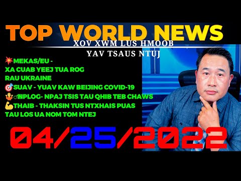 Video: Nationwide Travel Insurance: Phau Ntawv Qhia Tag Nrho