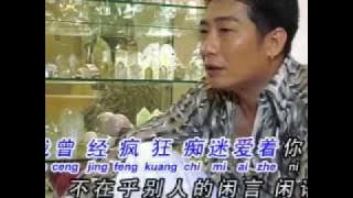 ni yong yuan shi wo de hui yi mp4