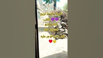 القارئ إسلام صبحي🪐♥️#اسلام_صبحي