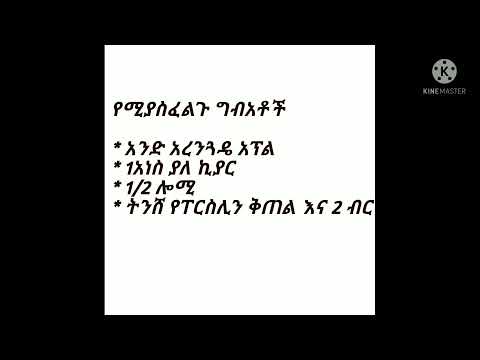 ቪዲዮ: የተጠራቀመ መሟጠጥን እንዴት ማስላት ይቻላል?