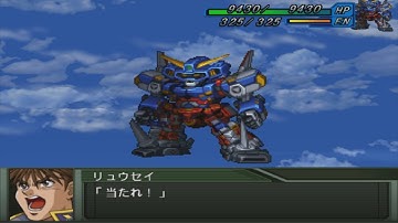 Super Robot Wars Original Generation 2 - SRX Attacks