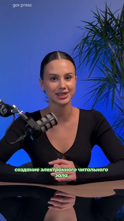 В Севастопольском архиве создан электронный читательский зал. # ...