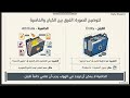 محاضرة (3): اساسيات تصميم قواعد البيانات