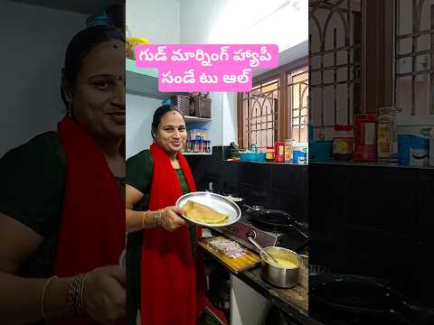 #సండే స్పెషల్# బ్రేక్ ఫాస్ట్ #పెసరట్టు ఉప్మా#food #cooking videos#shorts
