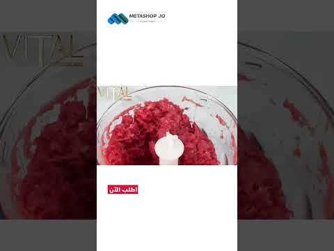 خلاط يدوي كهربائي 7 في 1 ايطالي من ماركة فيتال  71    20230