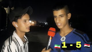 الف مبرووك لمنتخب العراق?من أرض قطر?????فوز العراق ع ايران