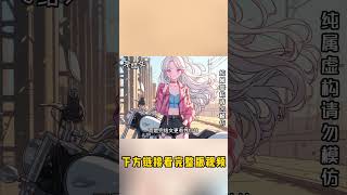 【完结漫画】大学时我买过一个女朋友,只要和我在一起,我就帮她解决家人的医疗费。于是这位贫困学霸就屈辱地跟了我四年 #小說 #穿越 #漫画解说
